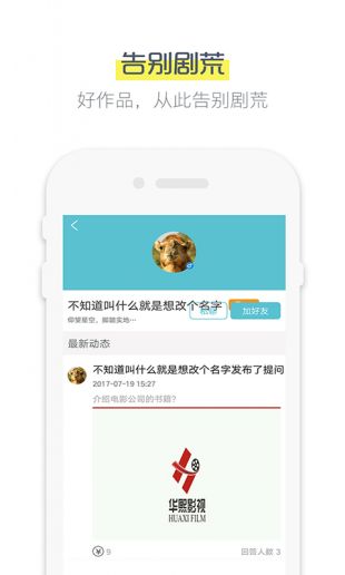 鲨鱼影视午夜app苹果版 鲨鱼影视午夜app免费版v6.24截图欣赏