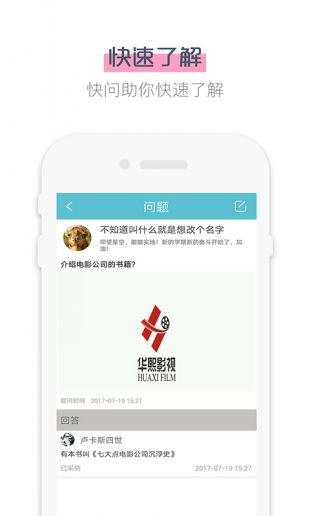 鲨鱼影视iPhone极速版 鲨鱼影视iPhone安卓版v6.58截图欣赏