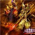三国风云2官网下载