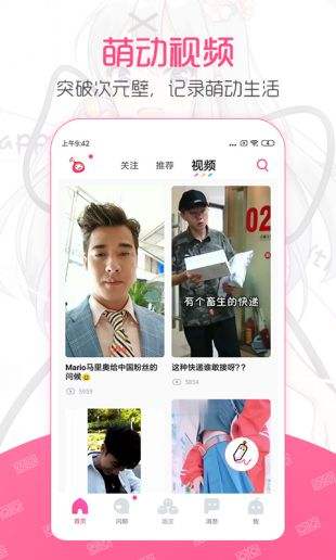 第一弹官方版下载