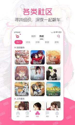 第一弹官方版下载
