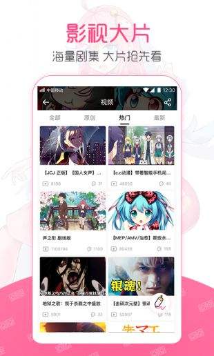 第一弹官方版下载