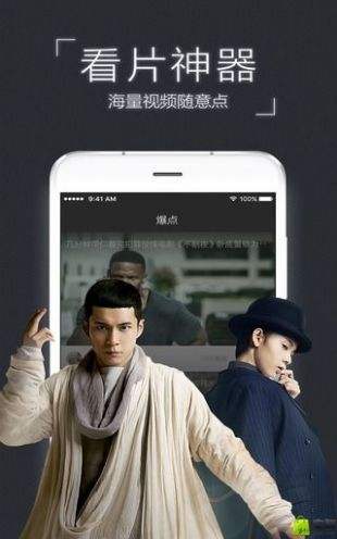 全能影视免费下载