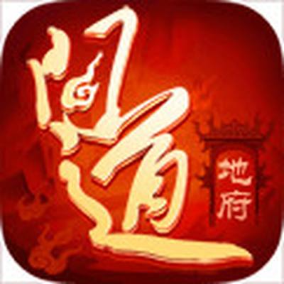 問道手游