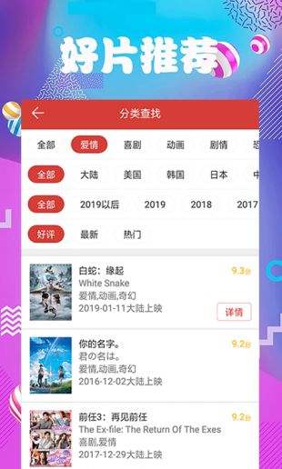 南瓜影视大全电脑版下载