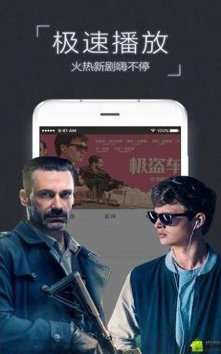 全能影视免费下载