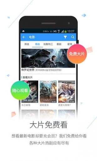 2345高清电影网页版