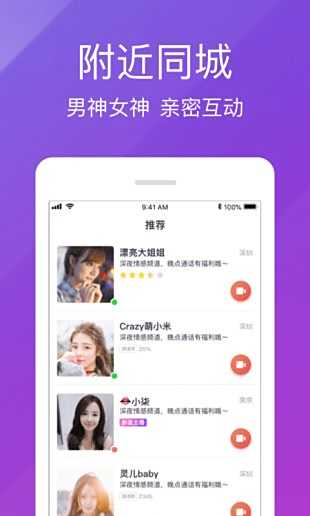 快喵软件app下载