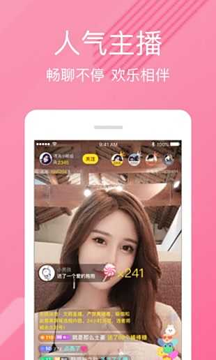 快喵软件app下载