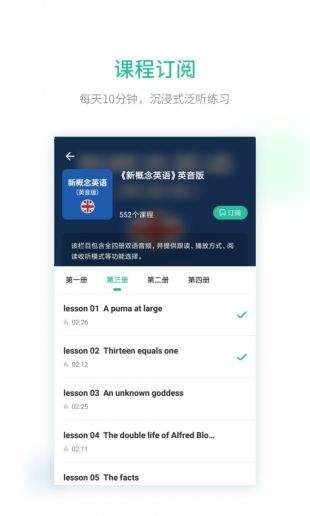 扇贝单词英语版21最新版 扇贝单词app21最新版下载 特玩软件 扇贝单词英语版21最新版 扇贝单词app21最新版下载 特玩软件