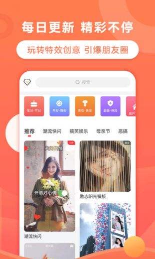 飞推免费版下载
