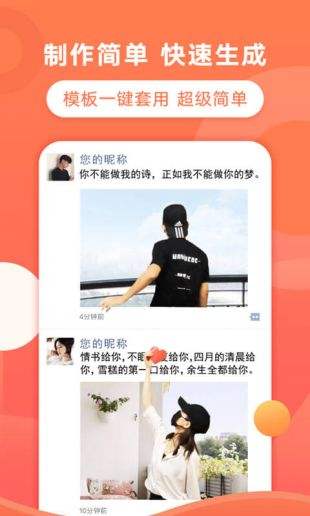 飞推免费版下载