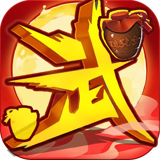 超级无敌大宗师变态版下载