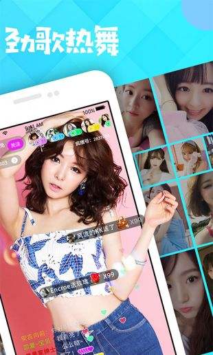 疯播直播app下载