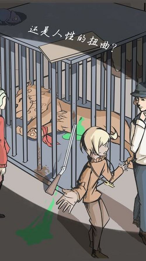 案发现场安卓什么时候公测 公测时间曝光