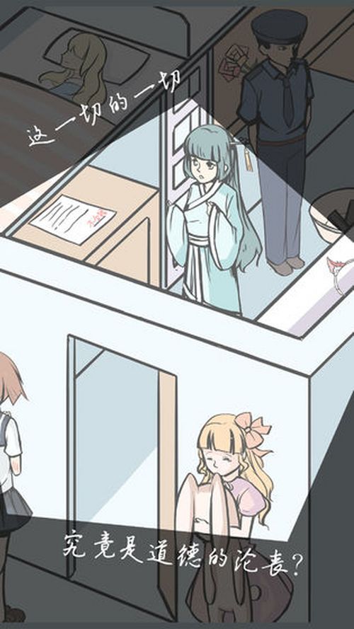 案发现场游戏截图首爆 亮点抢先看