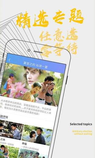 影视大全纯净版下载