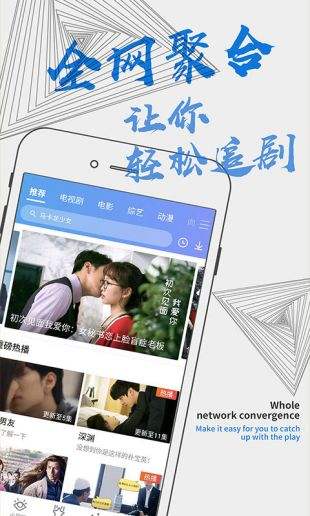 影视大全纯净版下载
