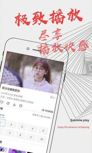 影视大全纯净版下载