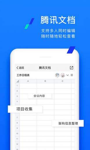 Tim旧版本下载