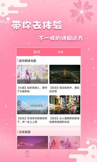 日剧社app下载