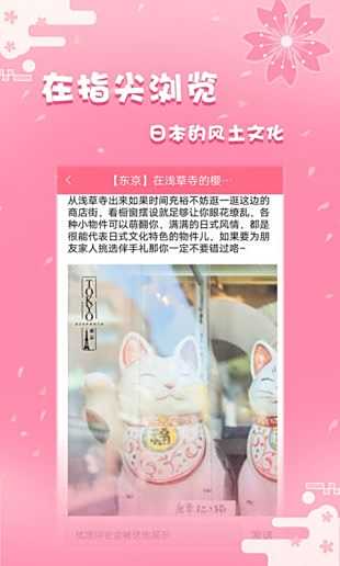 日剧社app下载