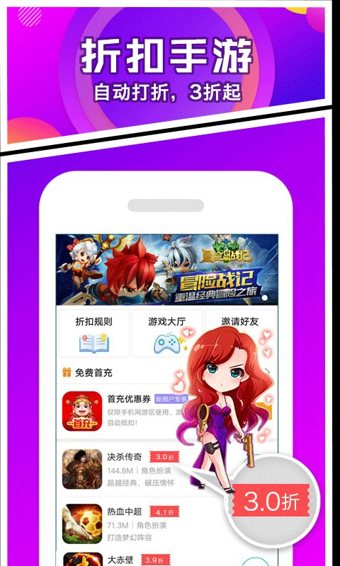 无限元宝gm公益服手游app