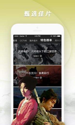 1905电影网在线观看