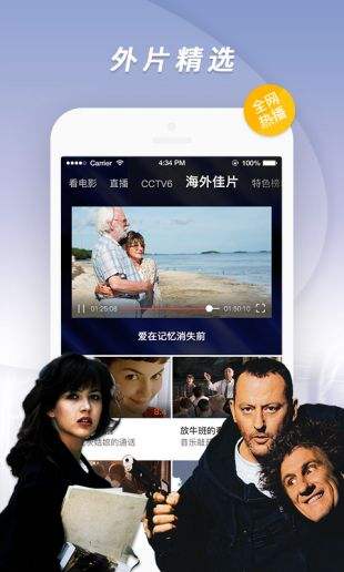 1905电影网在线观看
