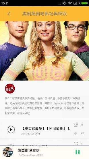 人人美剧网页版下载