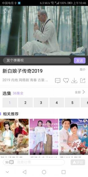达达兔免费完整版电视剧