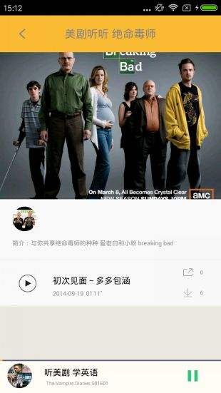 人人美剧网页版下载