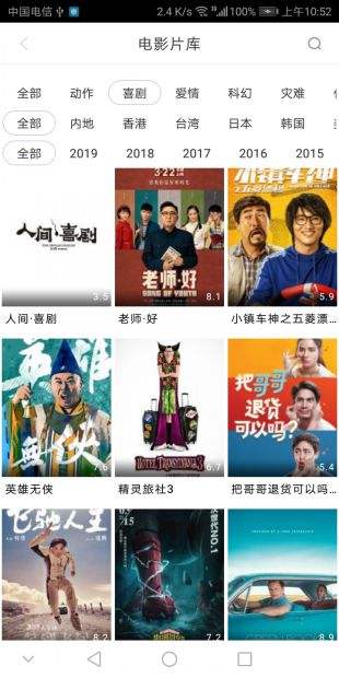 达达兔免费完整版电视剧