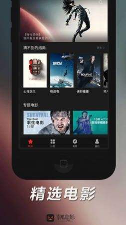 南瓜电影电脑版