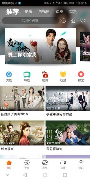 达达兔免费完整版电视剧