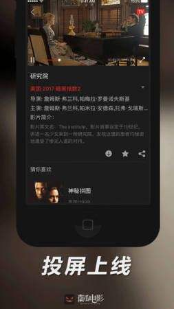 南瓜电影电脑版
