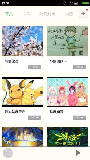 汗汗漫画官网首页进入