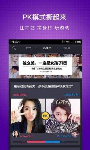 洋葱TV在线直播