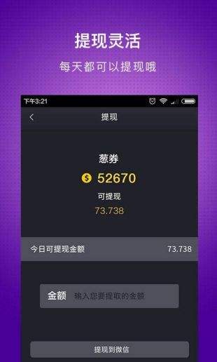 洋葱TV在线直播