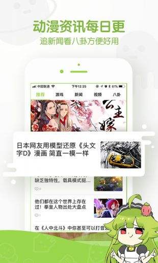 追追漫画网页版