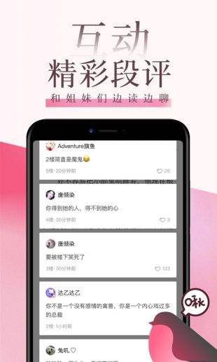 红柚读书app最新版免费下载