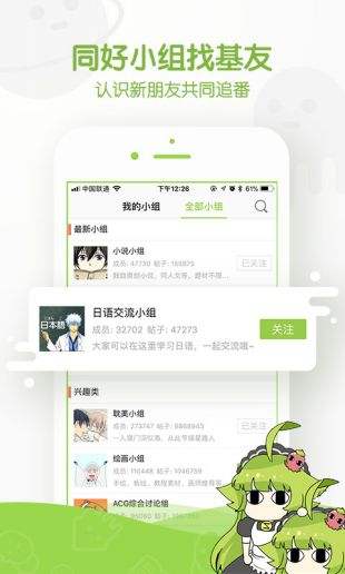 追追漫画网页版