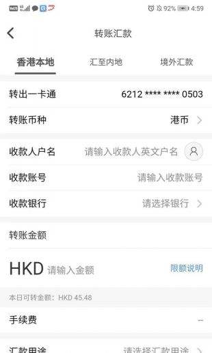 香港一卡通ios软件下载_香港一卡通安卓版下载_18183软件库