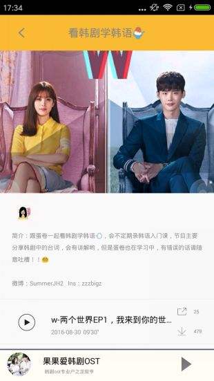韩剧网免费在线观看电视剧