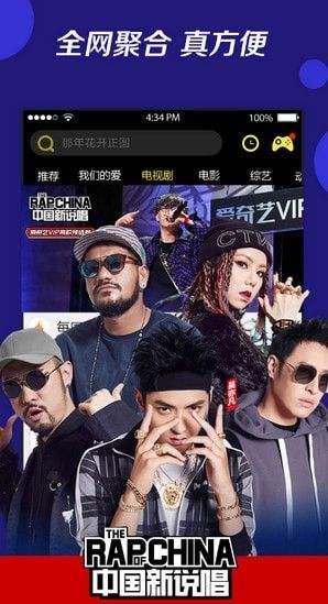 农民影视无限次数版下载