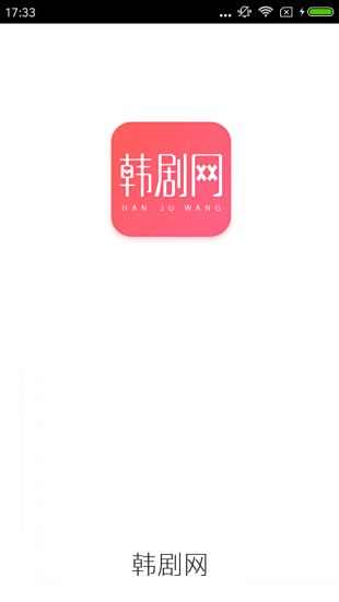 韩剧网免费在线观看电视剧