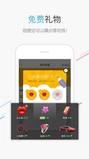 百度识图手机版app免费下载