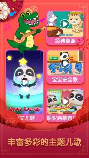 下载游戏大全并安装 004b37d8892448cb2a6cb88bbdcb259b.jpg@q_80