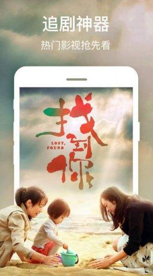 猪蜜蜜免费电视剧手机播放