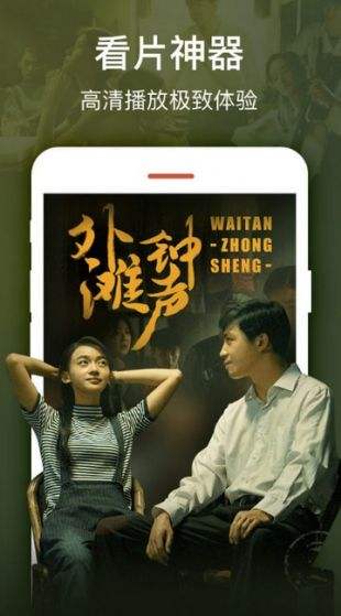 猪蜜蜜免费电视剧手机播放